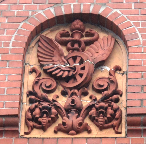 Eisenbahnwappen_Harburg