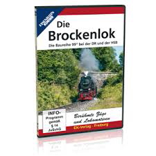 brockenlok