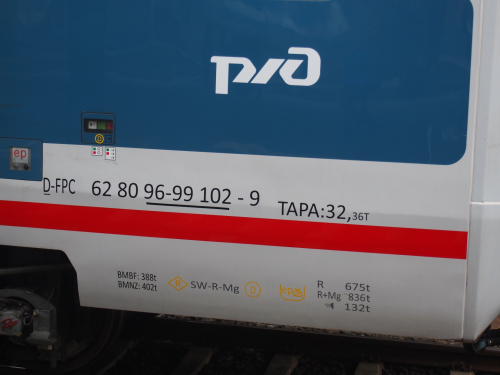x20160517 0181 1 Hannover Hbf 62 80 96 99 102 9 D FPC